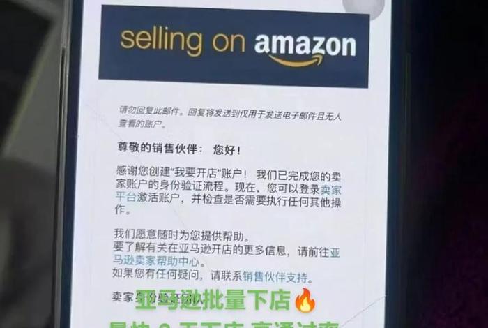 亚马逊中国卖家入口(亚马逊中国卖家入口在哪里) 亚马逊中国卖家入口(亚马逊中国卖家入口在哪里)