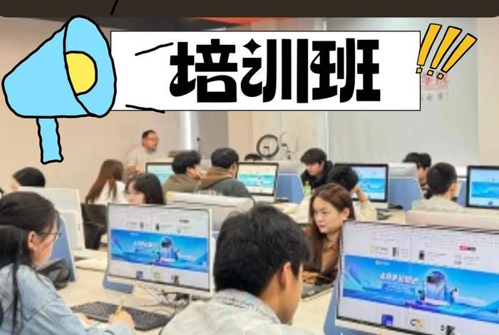 跨境电商培训哪家好;跨境电商培训哪家好一点 跨境电商培训哪家好;跨境电商培训哪家好一点