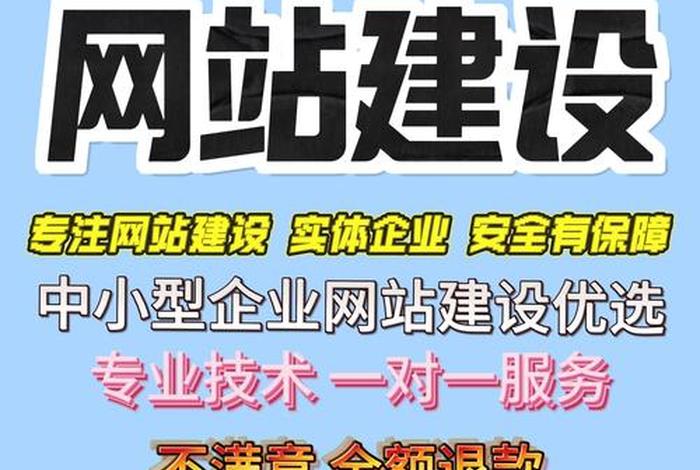 自营电商建站 - 电子商务自建网站是什么经营范围 自营电商建站 - 电子商务自建网站是什么经营范围