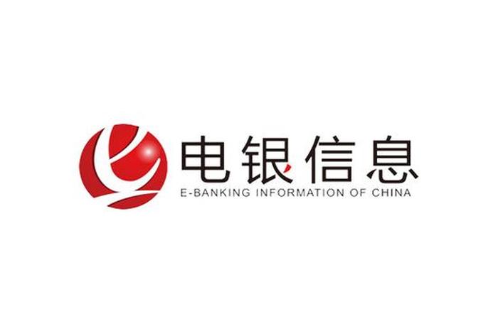 电银商服官网、电银商服官网登录 电银商服官网、电银商服官网登录