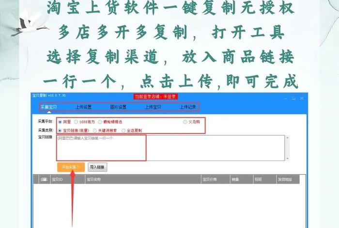 易电商助手一键复制 易电商助手一键复制链接 易电商助手一键复制 易电商助手一键复制链接
