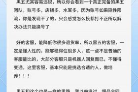 电商黑五类产品什么意思 - 电商黑五类产品什么意思啊