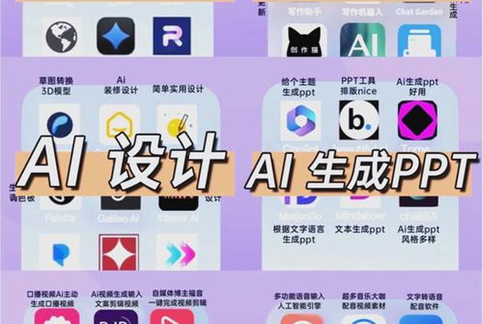 电商 自媒体（电商 自媒体 AI）