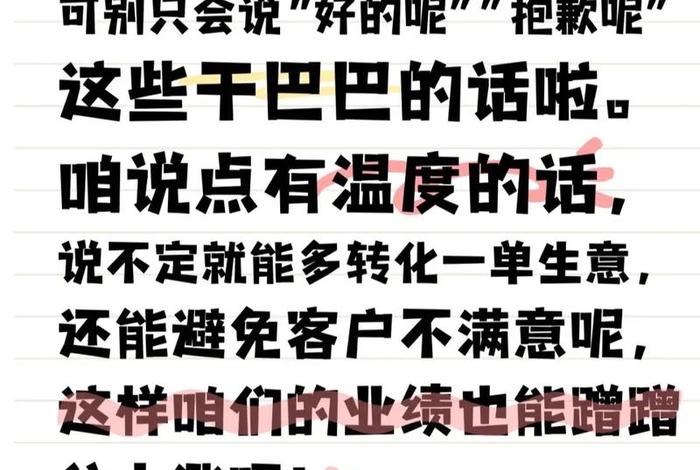 电商捧哏通用话术，捧哏一般常用句子