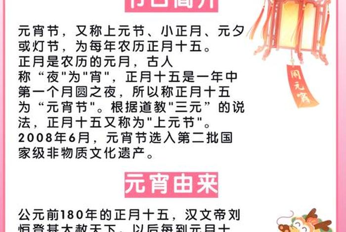 陈店上宅元宵节;陈店上宅元宵节的由来 陈店上宅元宵节;陈店上宅元宵节的由来