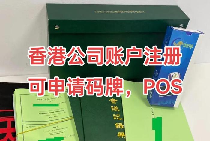 跨境电商海外收款账号注册(跨境电商海外收款账号注册要求) 跨境电商海外收款账号注册(跨境电商海外收款账号注册要求)