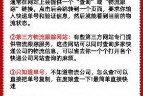 阿里巴巴清仓快递 阿里巴巴清仓快递怎么操作