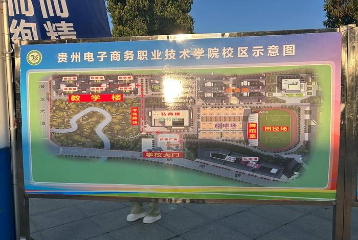 贵州电商,贵州电商职业技术学院 贵州电商,贵州电商职业技术学院