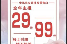 女装电商怎么做好、女装电商怎么做好销售