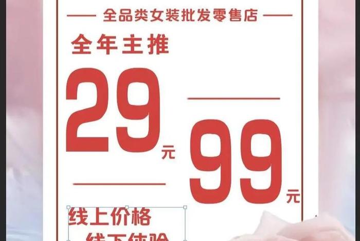 女装电商怎么做好、女装电商怎么做好销售 女装电商怎么做好、女装电商怎么做好销售