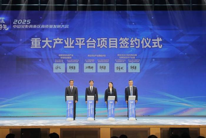 中山电商聚集地;中山电商聚集地2024年结束了吗 中山电商聚集地;中山电商聚集地2024年结束了吗