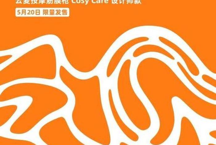 云麦电商公司，云麦电商公司简介