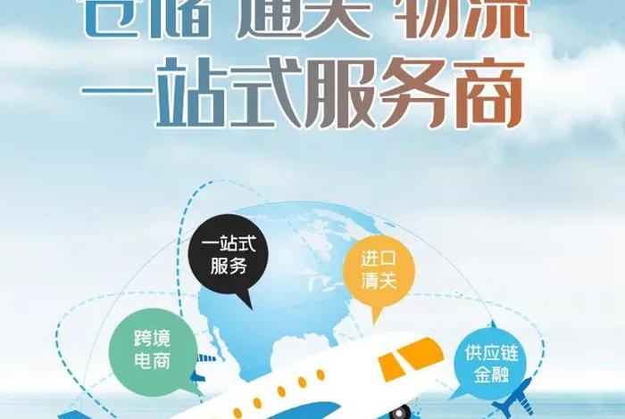 电商配送到国外是什么意思 - 电商配送到国外是什么意思啊
