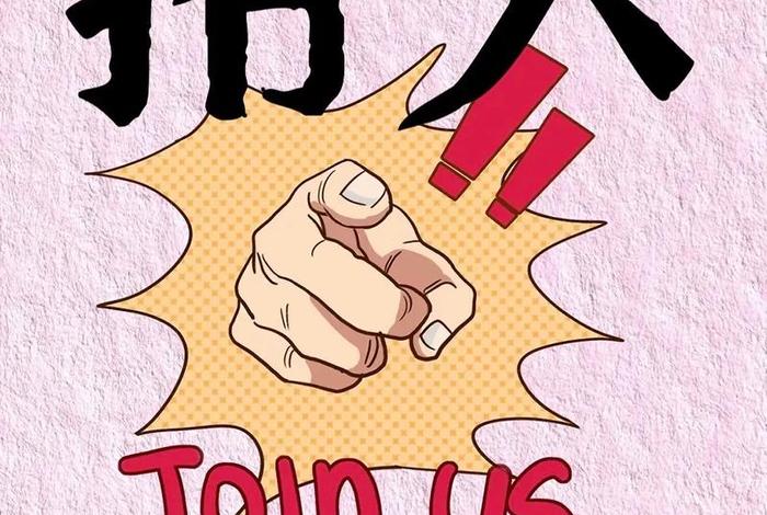 亚马逊跨境电商招聘文案(亚马逊跨境电商宣传文案) 亚马逊跨境电商招聘文案(亚马逊跨境电商宣传文案)