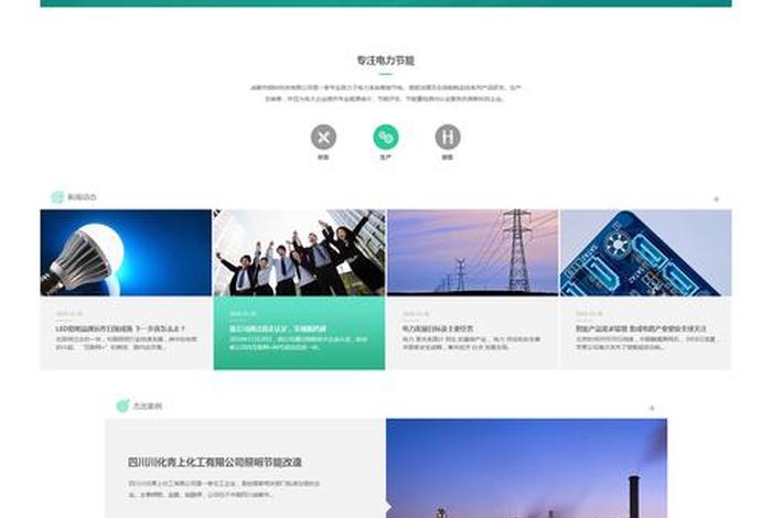 通用电商网站(通用电商网站官网) 通用电商网站(通用电商网站官网)