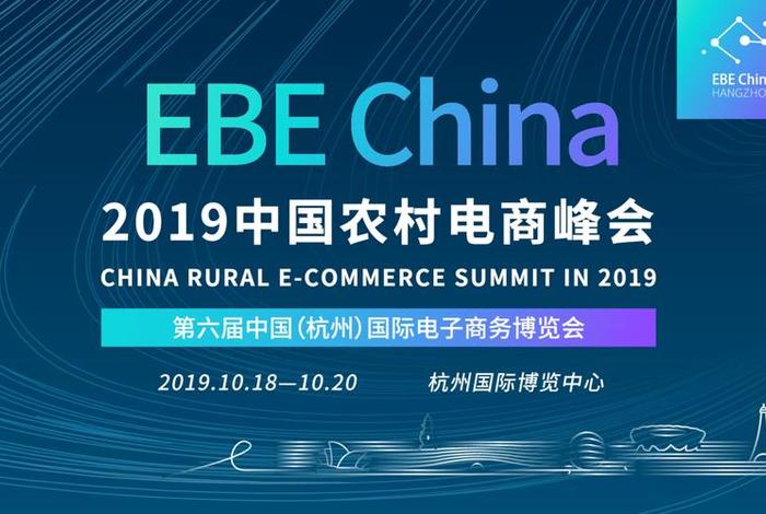 电商技术论坛都有哪些 - 电商技术论坛都有哪些网站