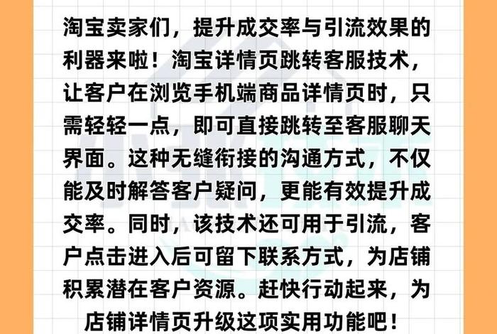 电商如何做链接(电商如何做链接平台) 电商如何做链接(电商如何做链接平台)