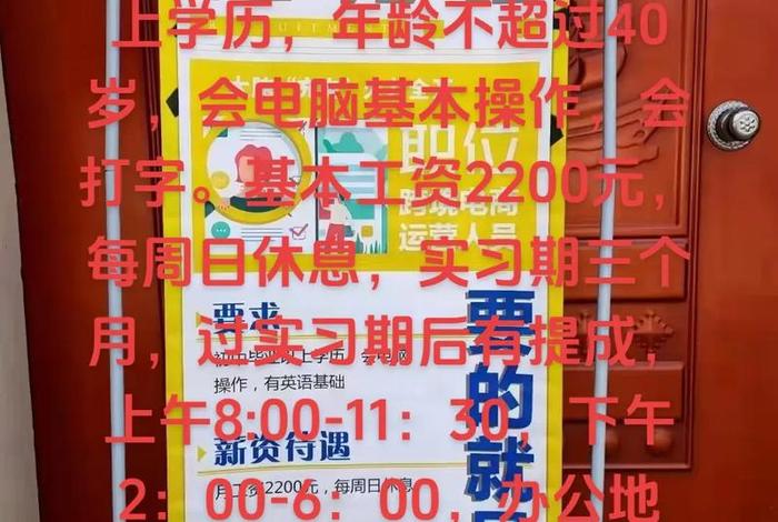 跨境电商运营主管招聘 - 跨境电商运营主管招聘要求