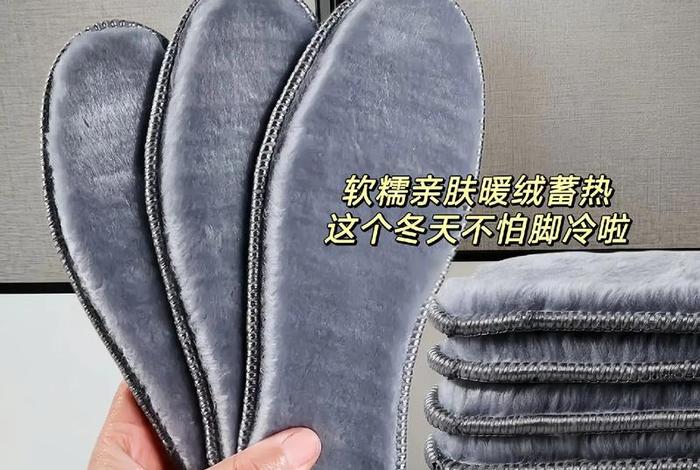 鞋垫上的布脱落了怎么办、鞋垫上的布脱落了怎么办啊 鞋垫上的布脱落了怎么办、鞋垫上的布脱落了怎么办啊
