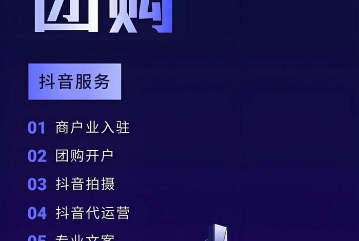 抖音电商供应链管理平台入口；抖音电商 供应链