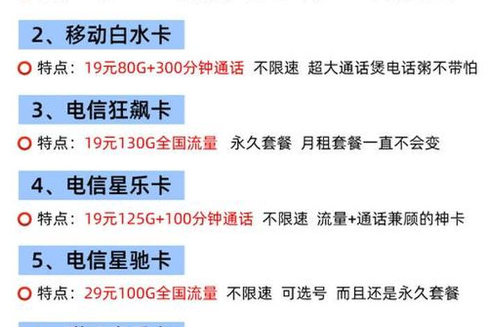 电卡商铺属于什么类目(电卡商铺属于什么类目行业) 电卡商铺属于什么类目(电卡商铺属于什么类目行业)
