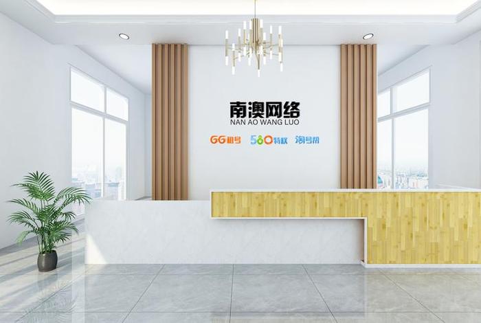 电商互联科技 电商互联科技有限公司 电商互联科技 电商互联科技有限公司