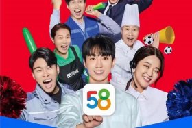 58电商论坛vip 58电商论坛怎么样