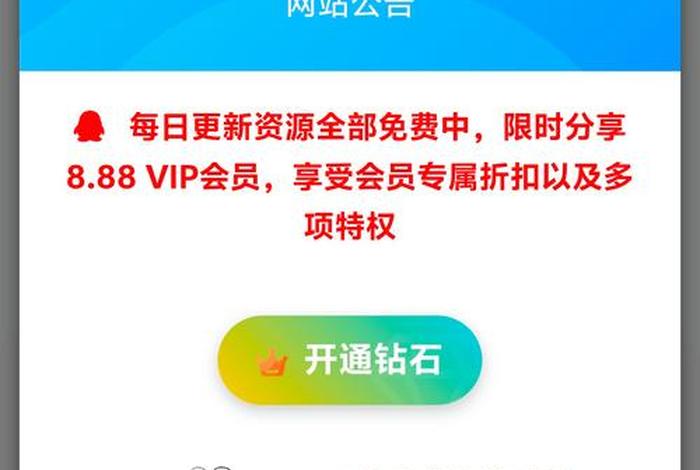 电商资源下载(电商资源下载app) 电商资源下载(电商资源下载app)