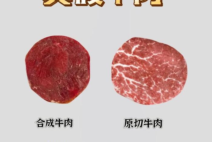 猪肉冒充牛肉怎么分辨 - 猪肉冒充牛肉怎么分辨真假 猪肉冒充牛肉怎么分辨 - 猪肉冒充牛肉怎么分辨真假