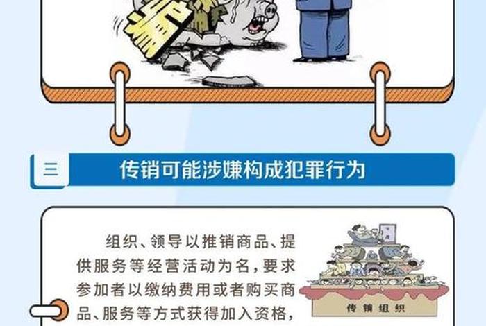 大电商传销平台;大电商传销平台有哪些 大电商传销平台;大电商传销平台有哪些