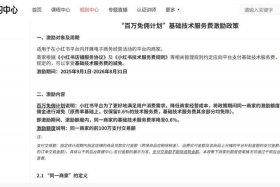 赚电商的佣金、赚电商的佣金是什么
