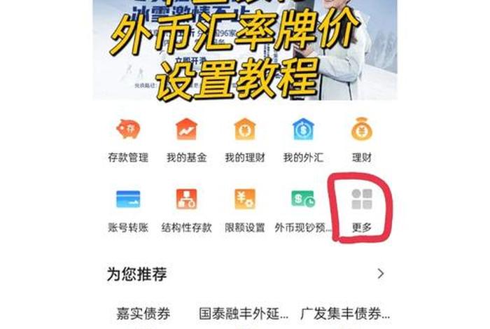 跨境电商收入确认是用什么时候的汇率、跨境电商收入确认是用什么时候的汇率法 跨境电商收入确认是用什么时候的汇率、跨境电商收入确认是用什么时候的汇率法