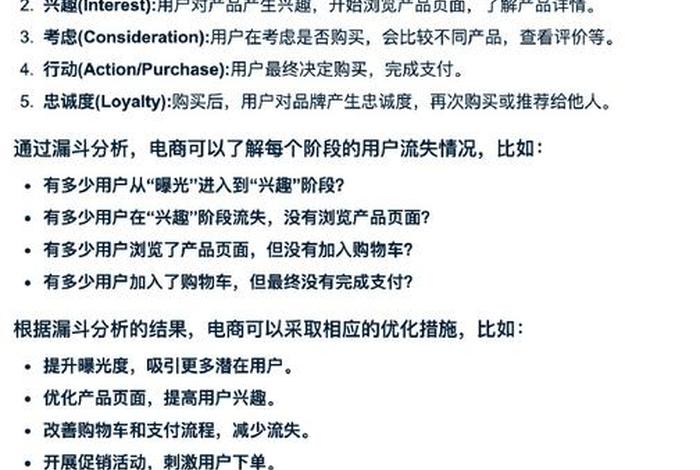 内容电商的作用;内容电商的作用和意义 内容电商的作用;内容电商的作用和意义