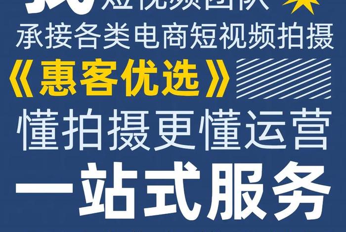 电商摄影圈，电商摄影广告话语