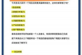 电商平台开发需要掌握什么技能 - 电商平台开发需要掌握什么技能和知识