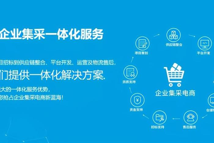 大唐电商招标平台 - 大唐电商招标平台怎么样 大唐电商招标平台 - 大唐电商招标平台怎么样