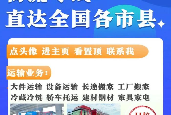 常州物流电商仓储费用（常州物流电商仓储费用高吗）