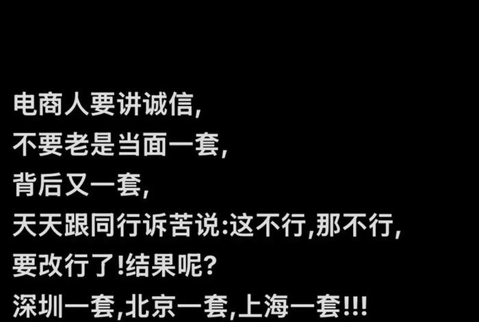 搞电商的句子 - 搞电商的句子经典语录 搞电商的句子 - 搞电商的句子经典语录