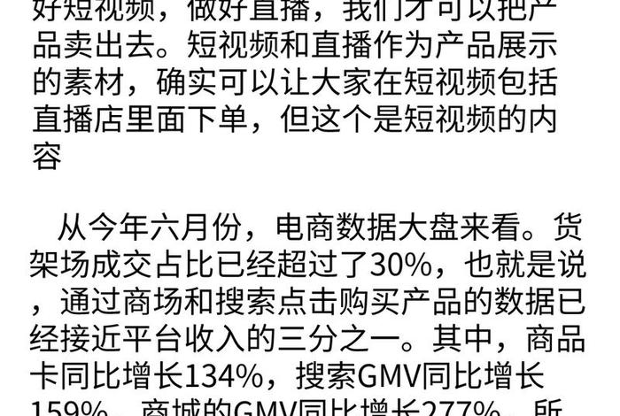 电商能做吗现在;电商能做吗现在怎么样 电商能做吗现在;电商能做吗现在怎么样