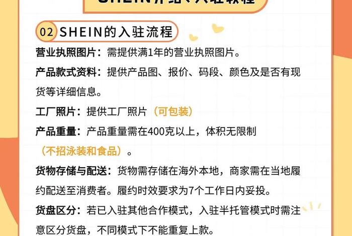 跨境电商商务送礼 跨境电商怎么送货