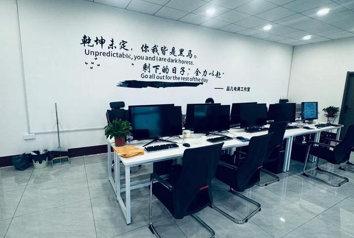 电商是啥工种，电商是啥工种工作