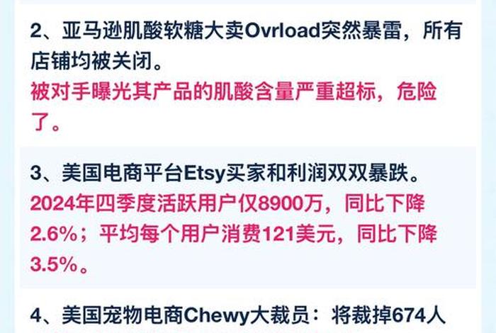 跨境电商的费用;跨境电商的费用有哪些 跨境电商的费用;跨境电商的费用有哪些