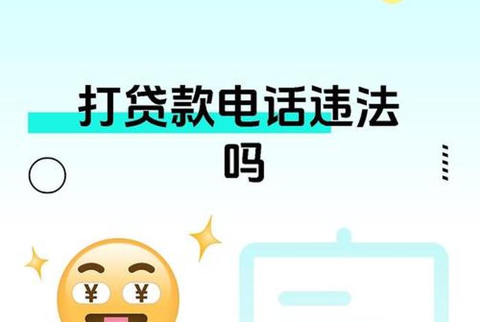 电商贷平台 电商贷平台电话电话 电商贷平台 电商贷平台电话电话