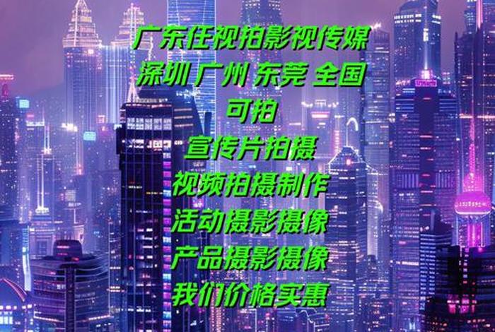 广州电商摄影网(广州电商摄影网官网) 广州电商摄影网(广州电商摄影网官网)