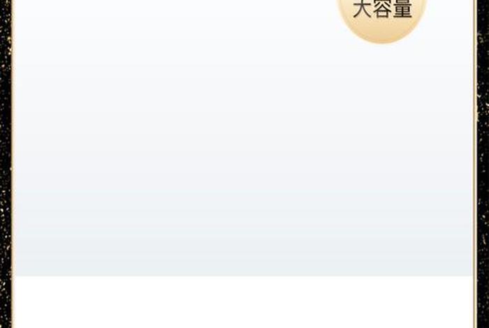 电商主图边框制作 - 电商主图边框制作方法 电商主图边框制作 - 电商主图边框制作方法