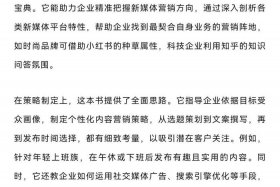 跨境电商营销获客（跨境电商营销获客渠道包括）