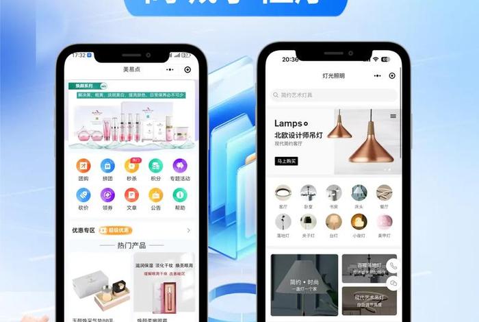 小程序电商哪家便宜 小程序电商哪家便宜点