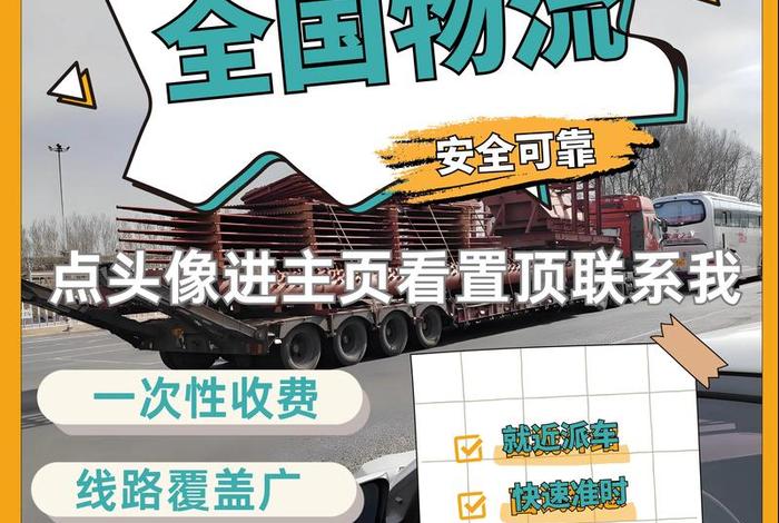 徐州电商仓储配送一体化服务(徐州电商仓储配送一体化服务项目) 徐州电商仓储配送一体化服务(徐州电商仓储配送一体化服务项目)