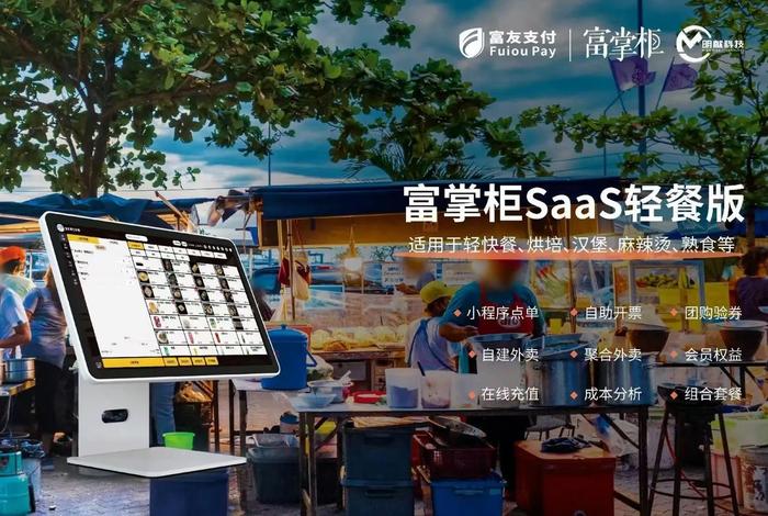 富友支付跨境电商服务、富友支付跨境电商服务怎么样 富友支付跨境电商服务、富友支付跨境电商服务怎么样