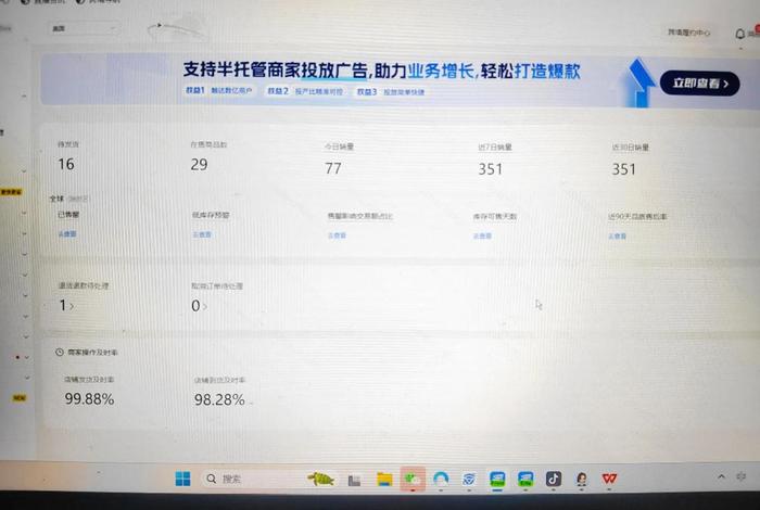 跨境电商提成8,跨境电商提成8000元 跨境电商提成8,跨境电商提成8000元